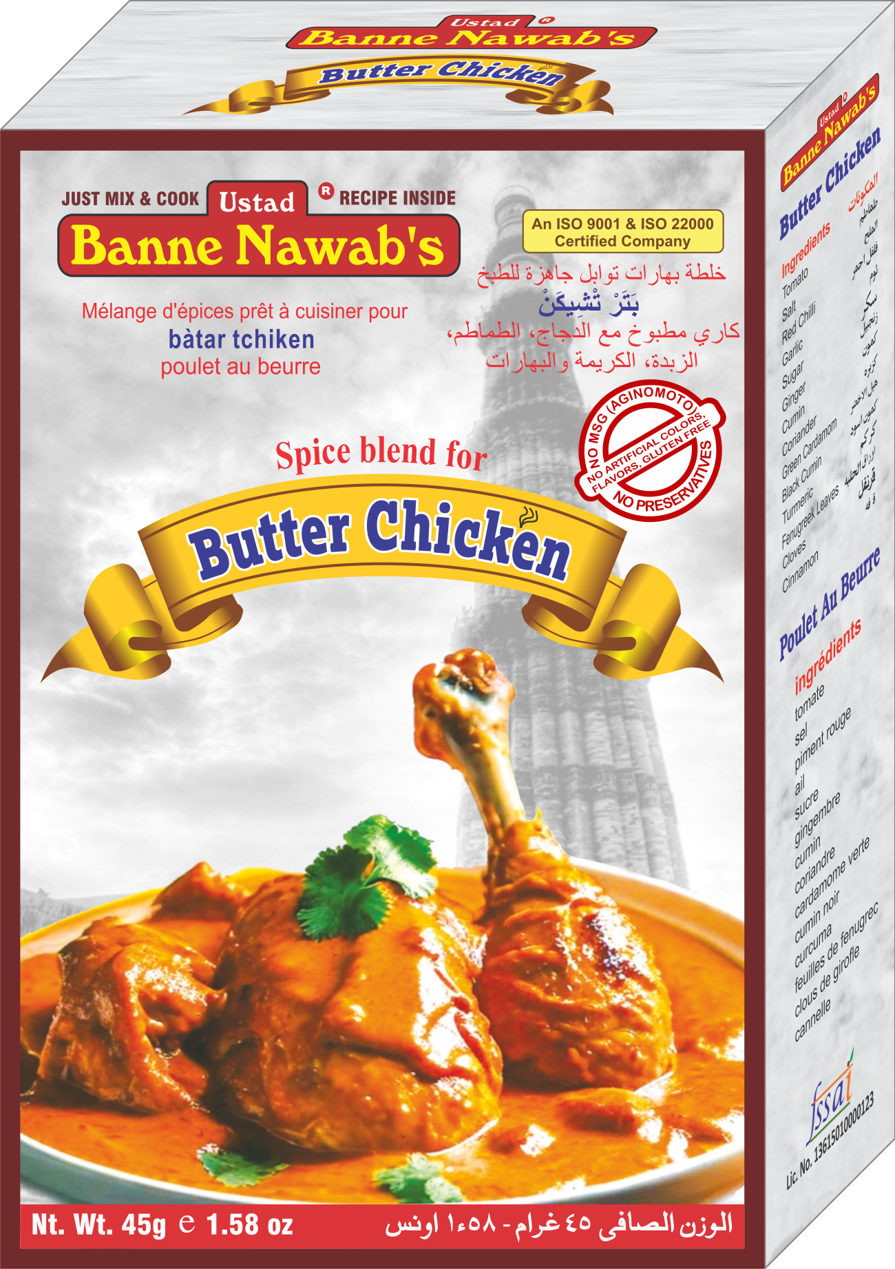 Ustad Banne Nawab's Butter Chicken