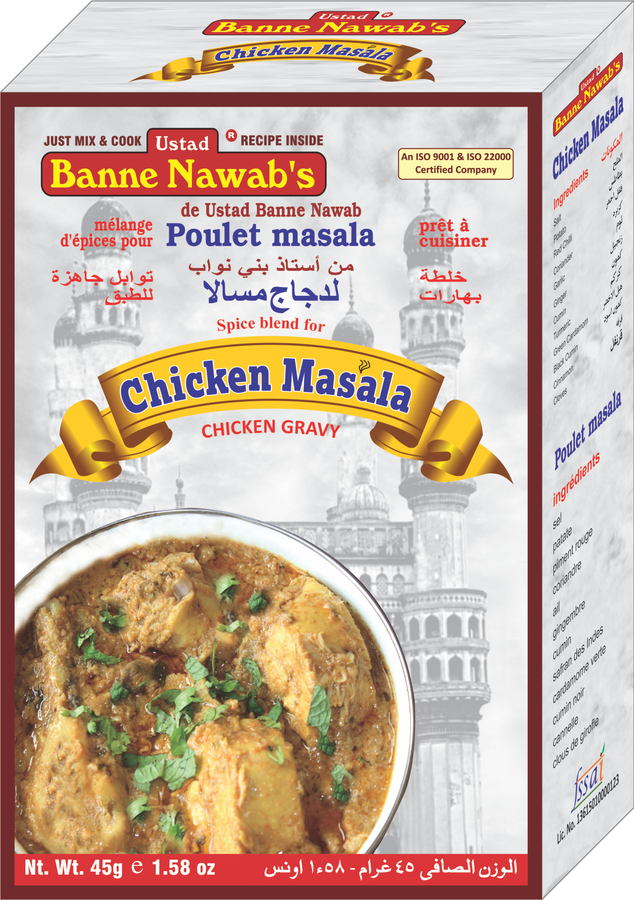 Ustad Banne Nawab's Chicken Masala