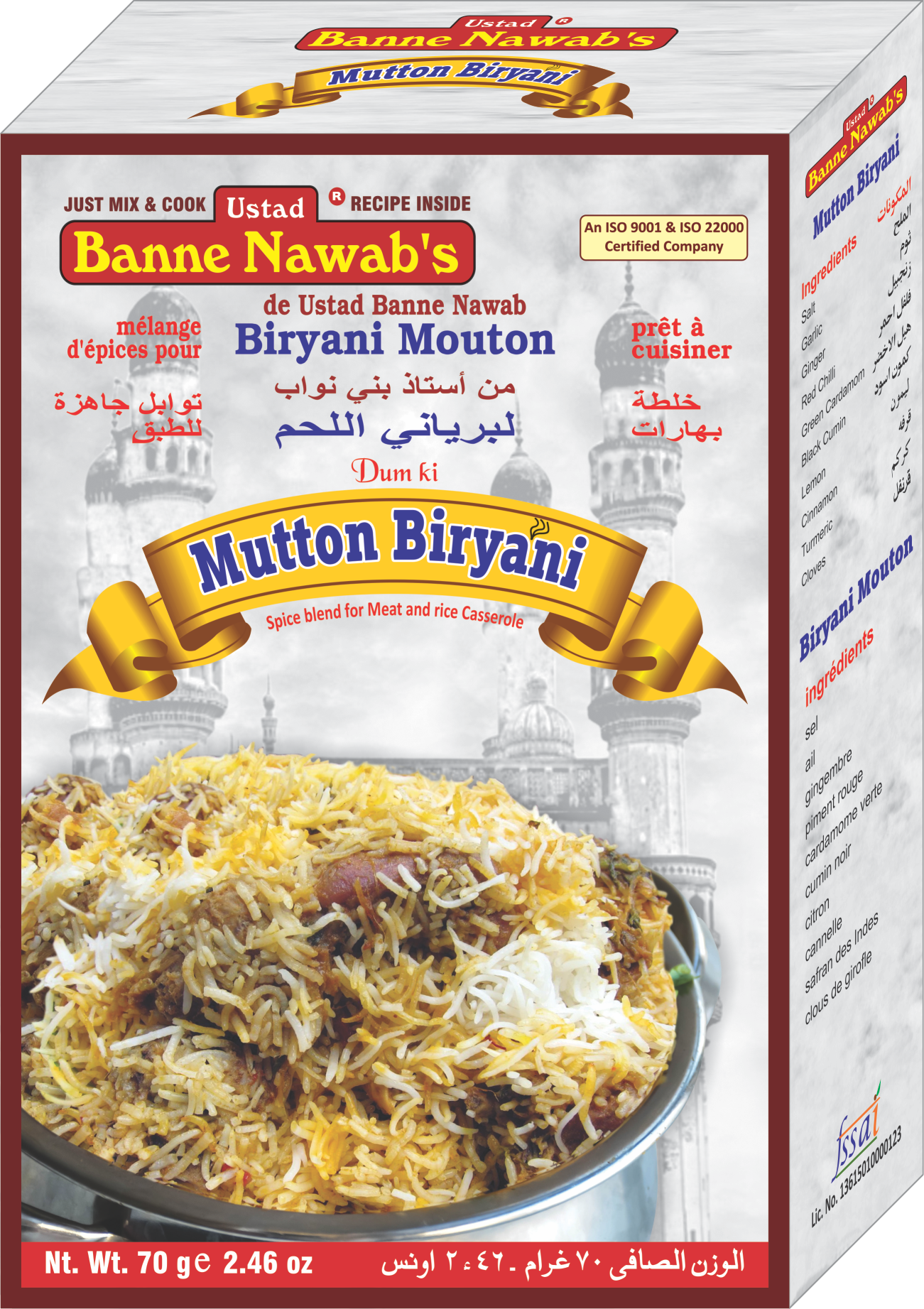 Ustad Banne Nawab's Mutton Biryani