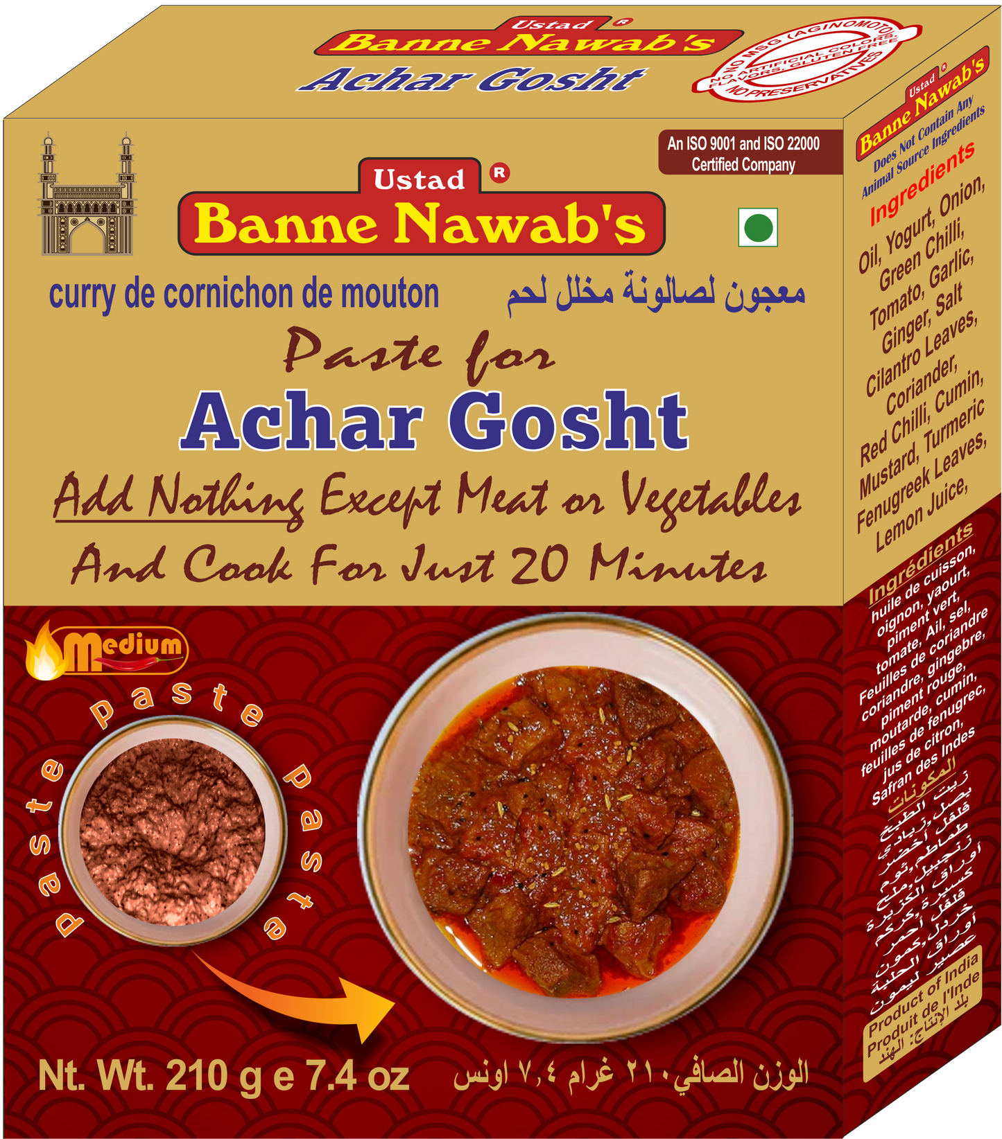 Ustad Banne Nawab's Achar Gosht Paste