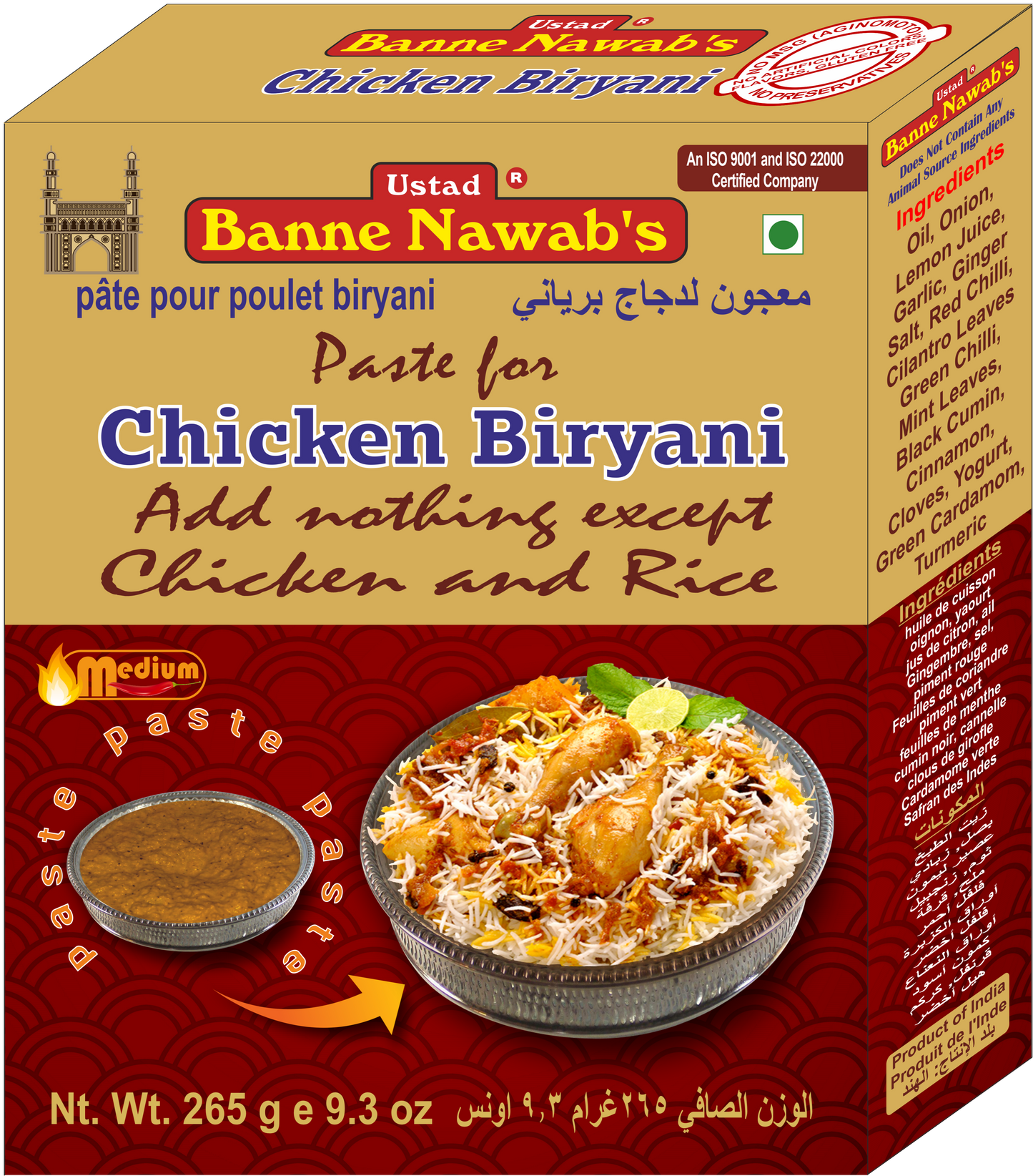 Ustad Banne Nawab's Chicken Biryani Paste