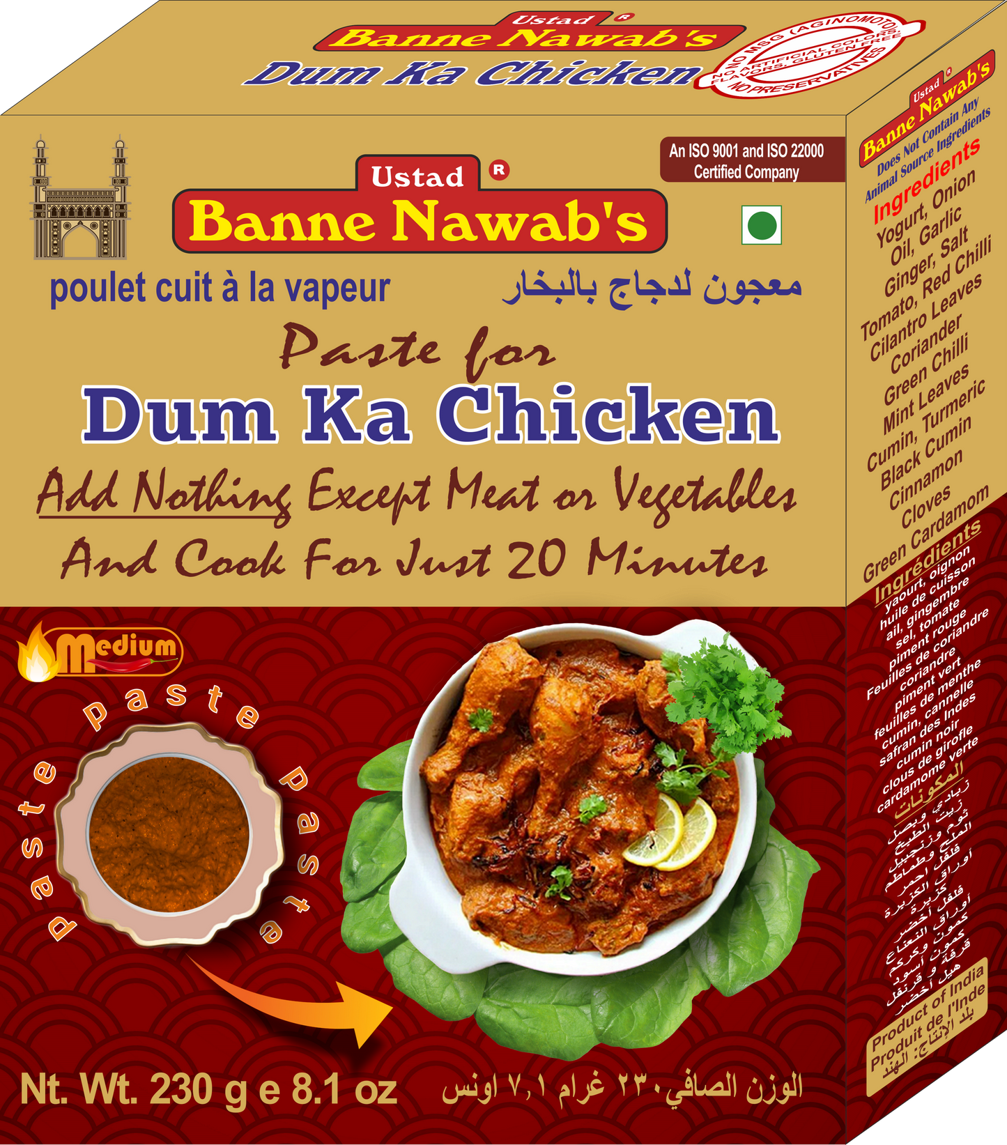 Ustad Banne Nawab's Dum Ka Chicken Paste