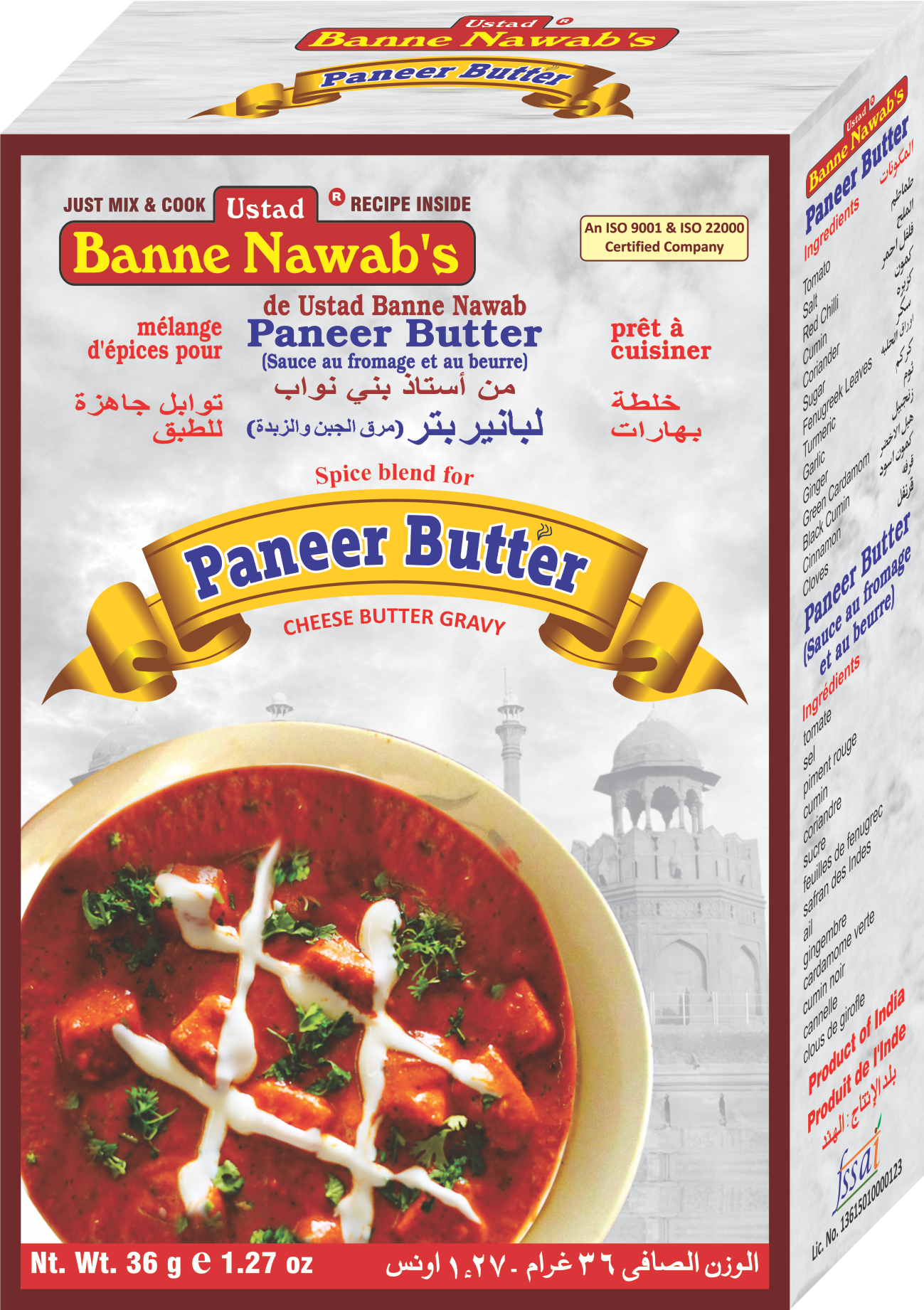 Ustad Banne Nawab's Paneer Butter Masala