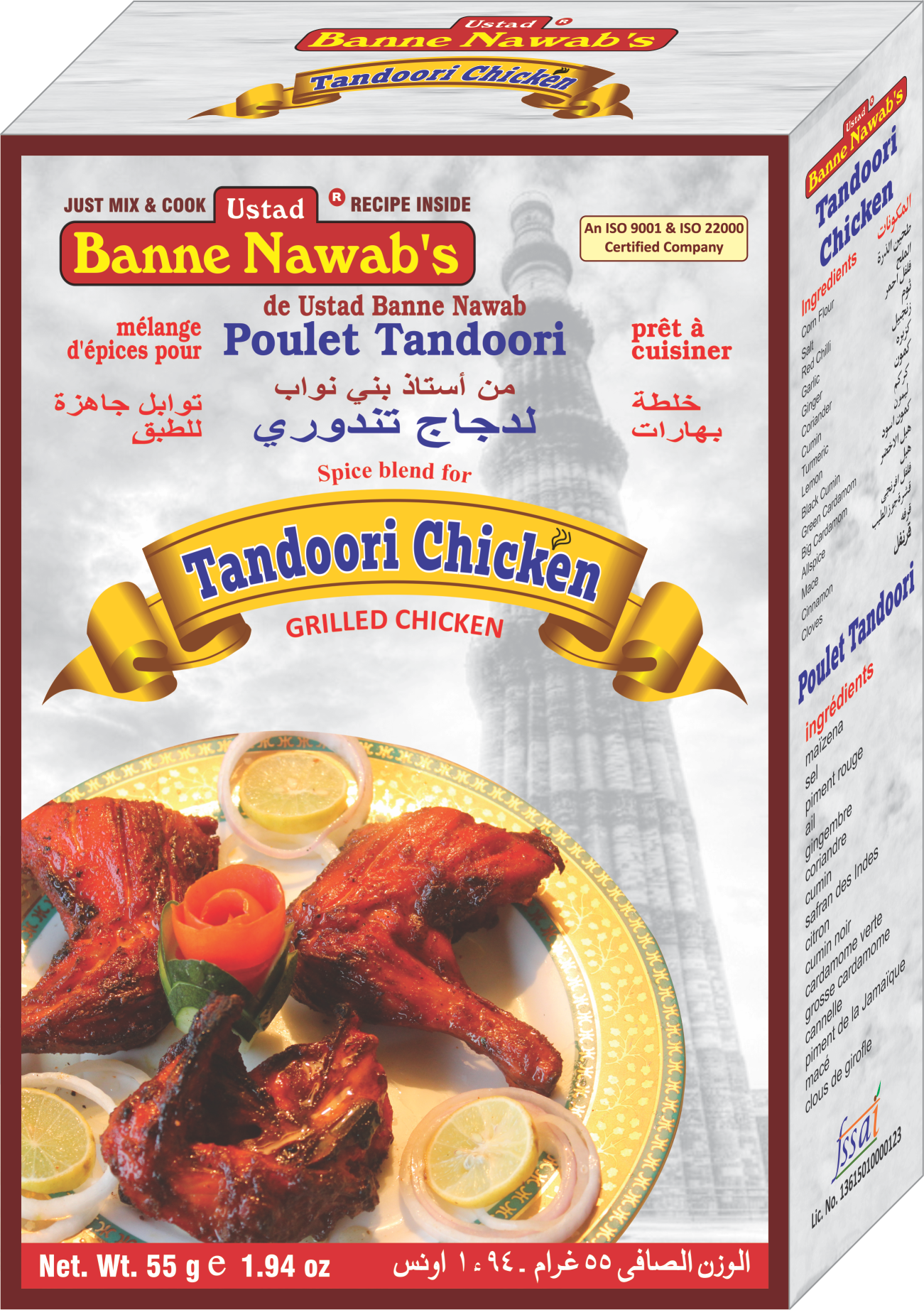 Ustad Banne Nawab's Tandoori Chicken Masala