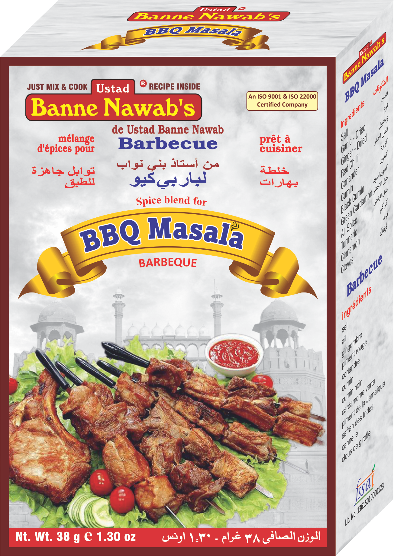 Ustad Banne Nawab's Barbeque (BBQ) Masala