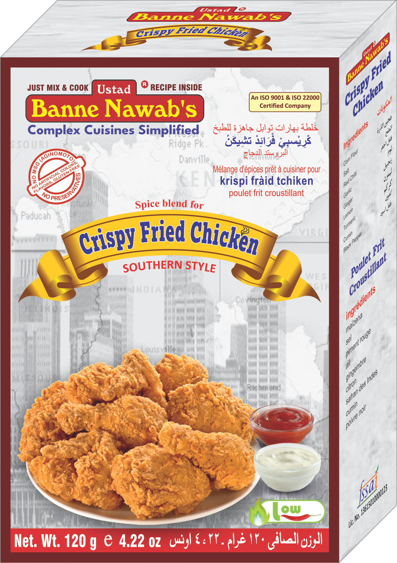 Ustad Banne Nawab's Crispy Fried Chicken