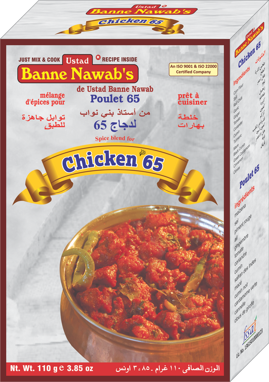 Ustad Banne Nawab's Chicken 65