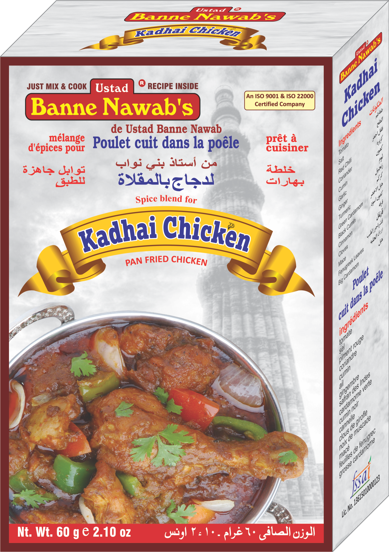 Ustad Banne Nawab's Kadhai Chicken