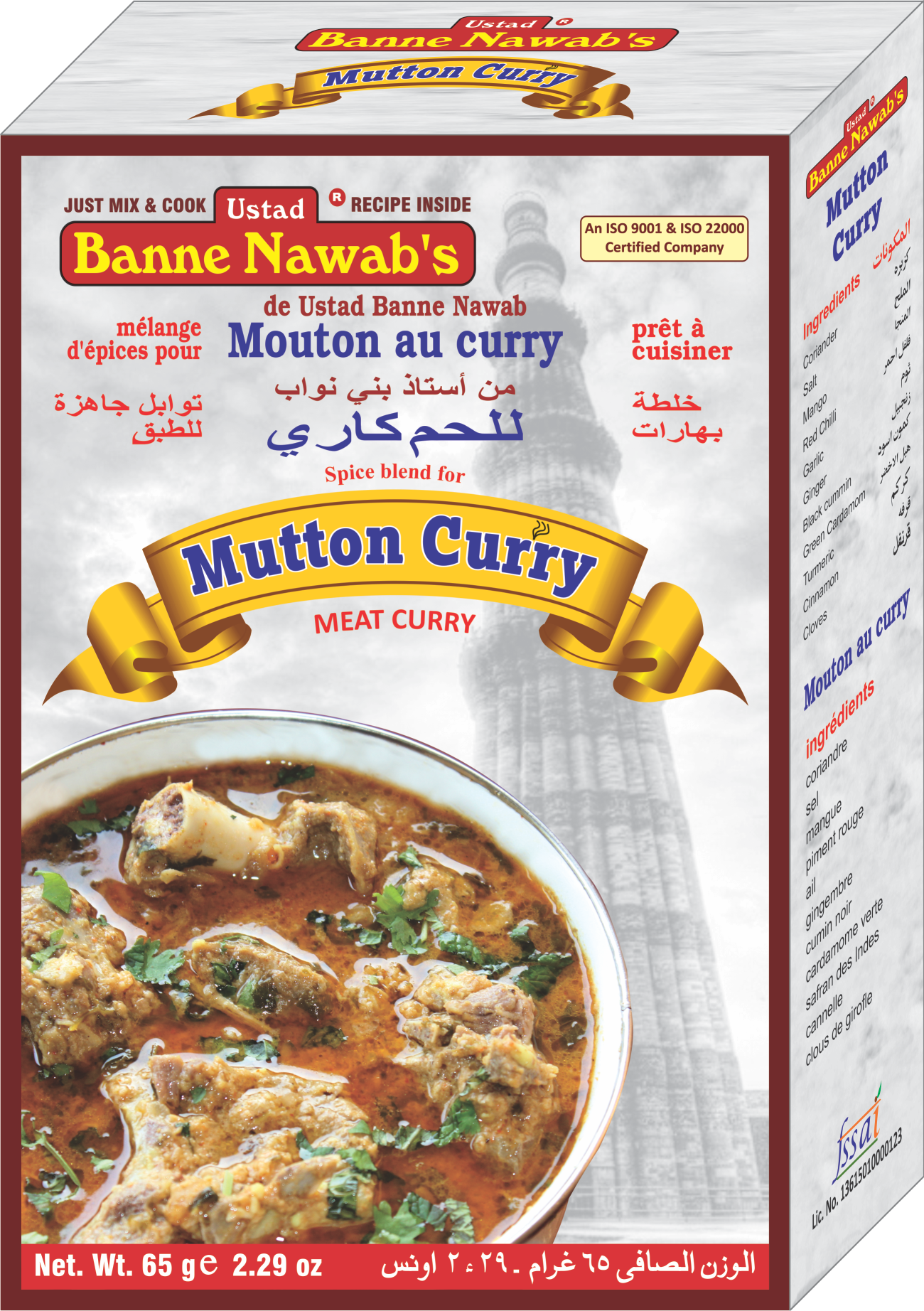 Ustad Banne Nawab's Mutton Curry Masala