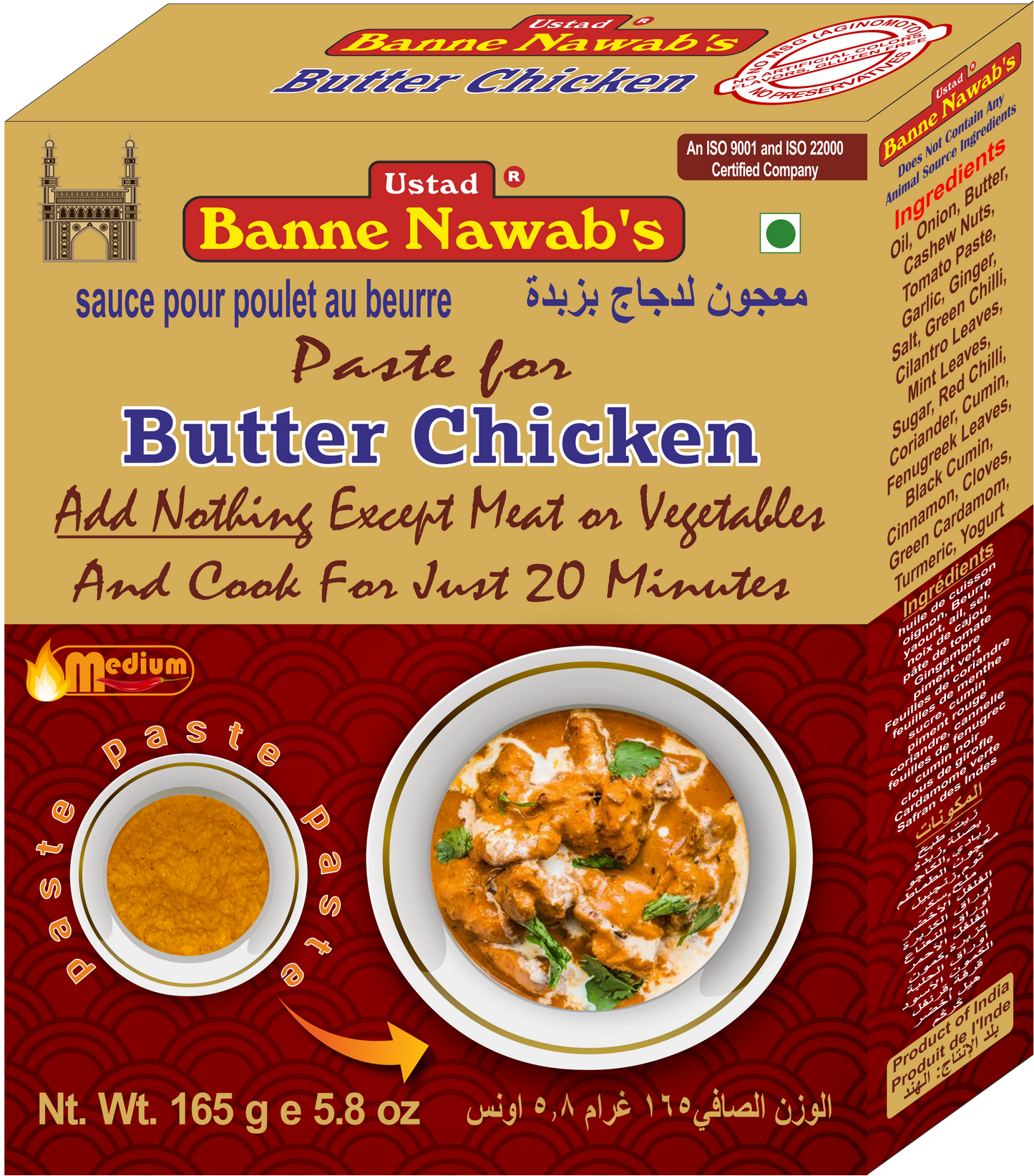 Ustad Banne Nawab's Butter Chicken Paste