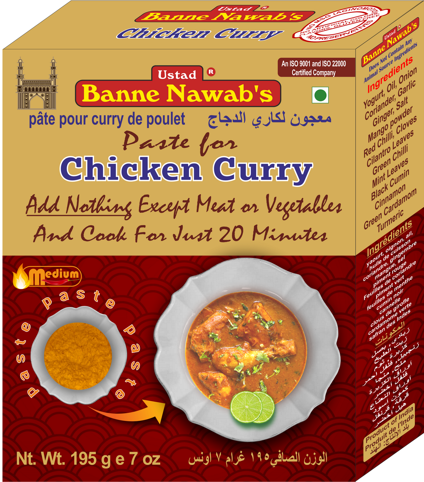 Ustad Banne Nawab's Chicken Curry Paste