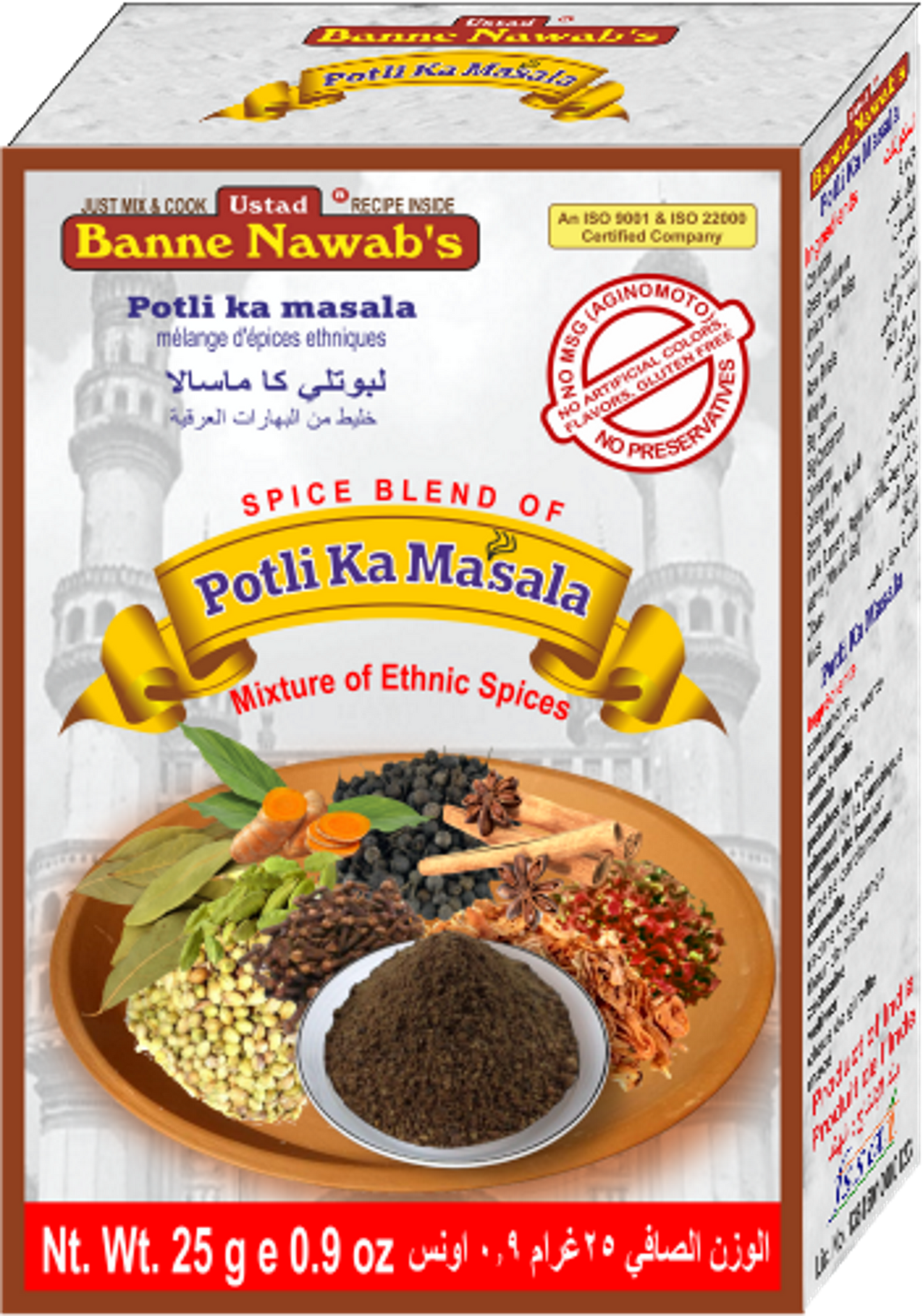 Ustad Banne Nawab's Potli Ka Masala