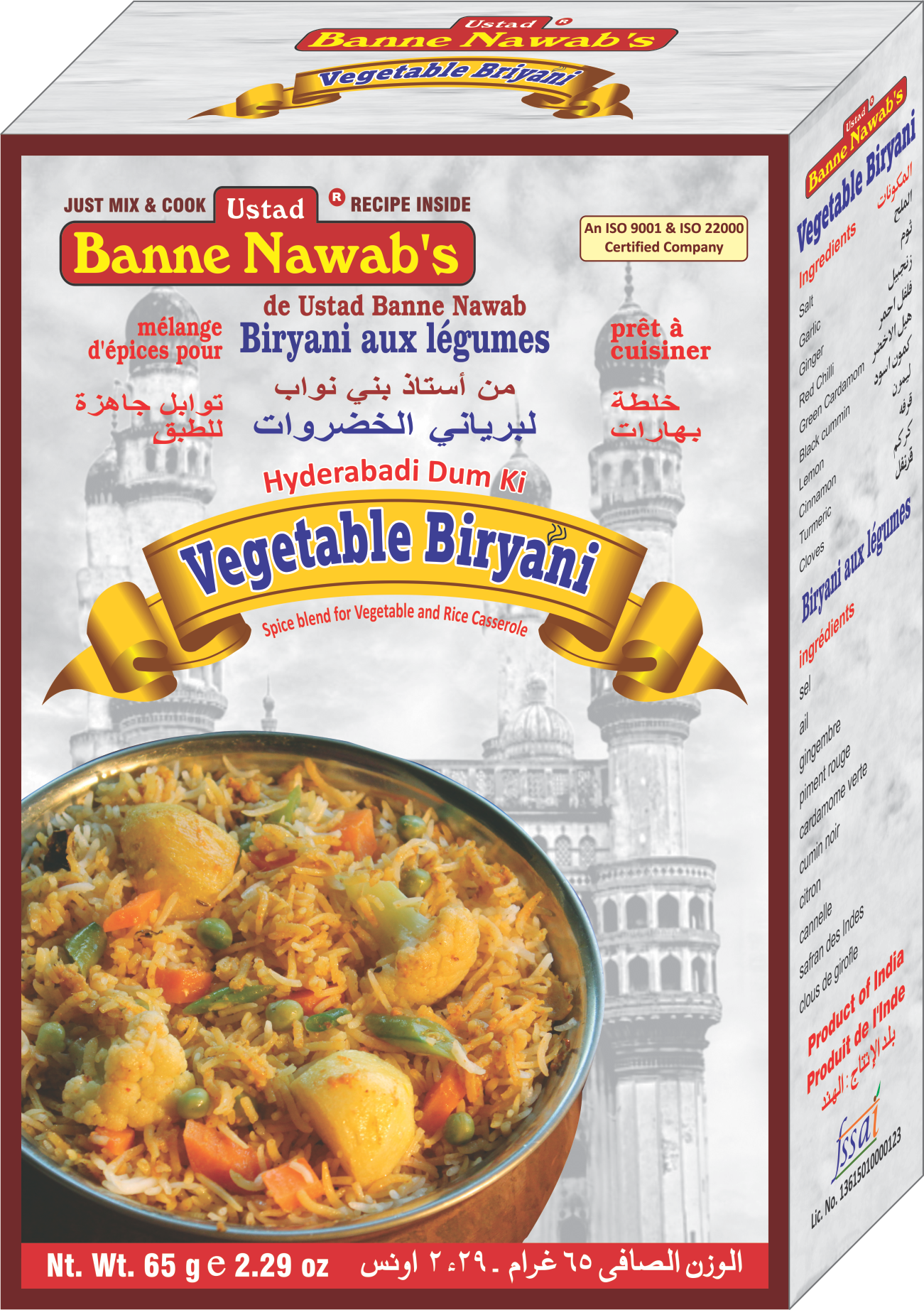 Ustad Banne Nawab's Vegetable Biryani