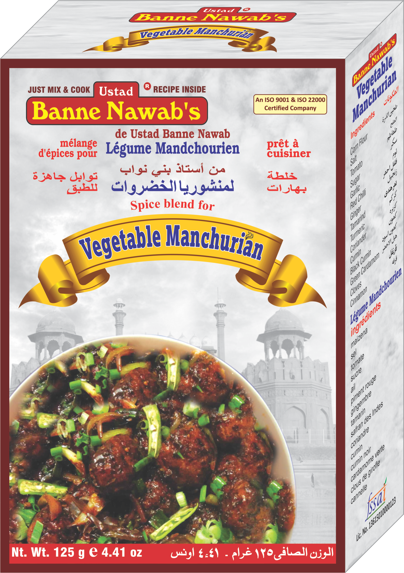 Ustad Banne Nawab's Vegetable Manchurian