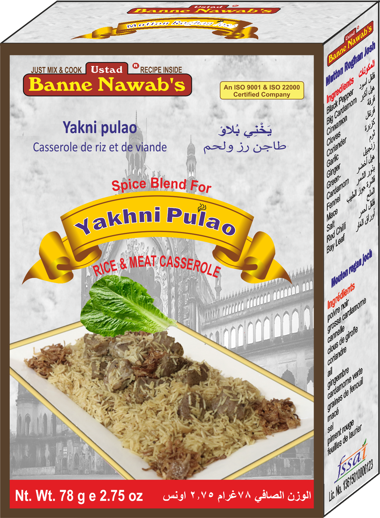 Ustad Banne Nawab's Yakhni Pulao